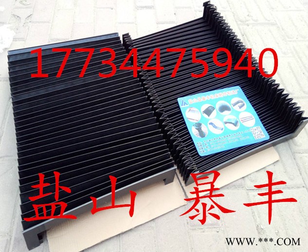PVC机床伸缩风琴护罩 大型 激光切割机专用阻燃布防护罩 风琴防护罩图5