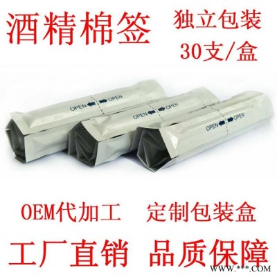 百级无尘净化棉签 镜头镜片激光切割机专用棉签 微电子电路板清洁棒工业棉签擦拭棒