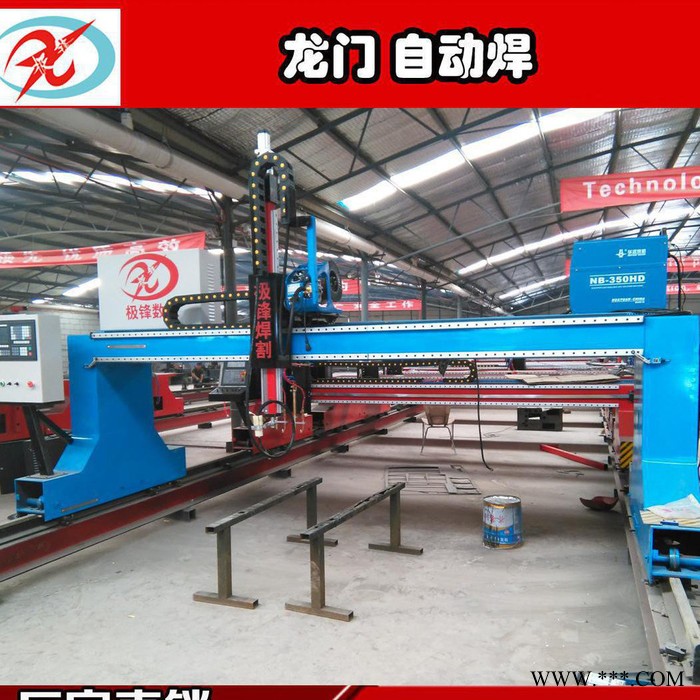 JF-HG-JF20154轴自动焊变位机环缝1630自动焊机切割机图2