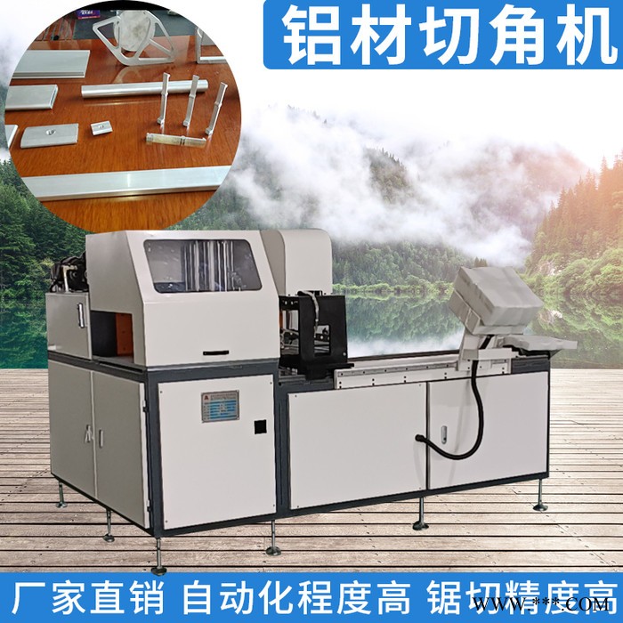 科鼎数控供应数控锯床 铝型材数控自动锯 铝合金自动切管机厂家 全自动数控切割机 铝锯切机图3