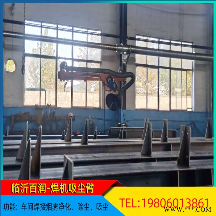万向吸尘臂厂家抛光打磨工业集尘器切割机粉尘吸尘器可定制图4