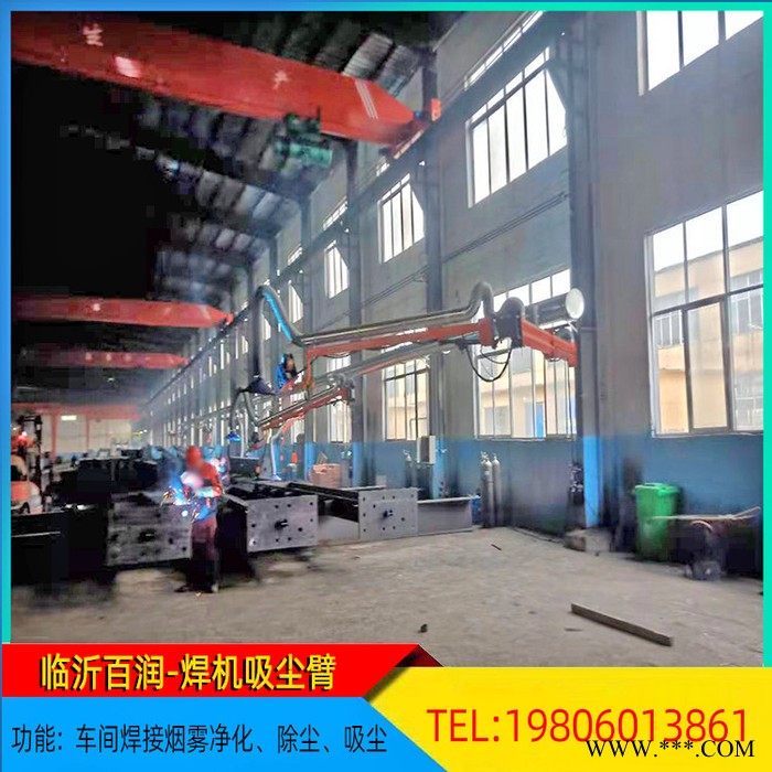 万向吸尘臂厂家抛光打磨工业集尘器切割机粉尘吸尘器可定制图6