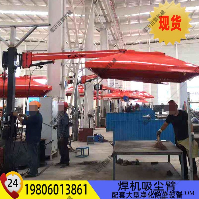 万向吸尘臂厂家抛光打磨工业集尘器切割机粉尘吸尘器可定制图5