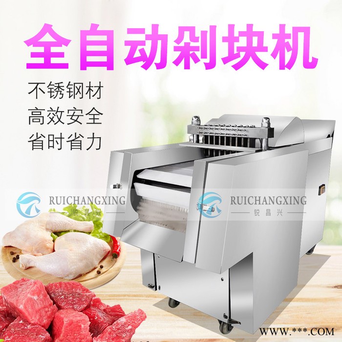 锐昌兴 鸡块机自动切骨机 切猪脚机骨头切块机冻肉切块机器 不锈钢碎骨机切割机图6