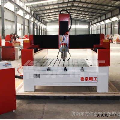 大型石材雕刻机 鲁泉精工全自动石材雕刻机 1325墓碑碑帽锯片切割机