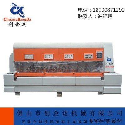 CKD-8石材磨边机，全自动石材磨边机，石材加工机器，石材抛光机，石材倒角机 瓷砖加工设备 石材切割机 石材加工机械