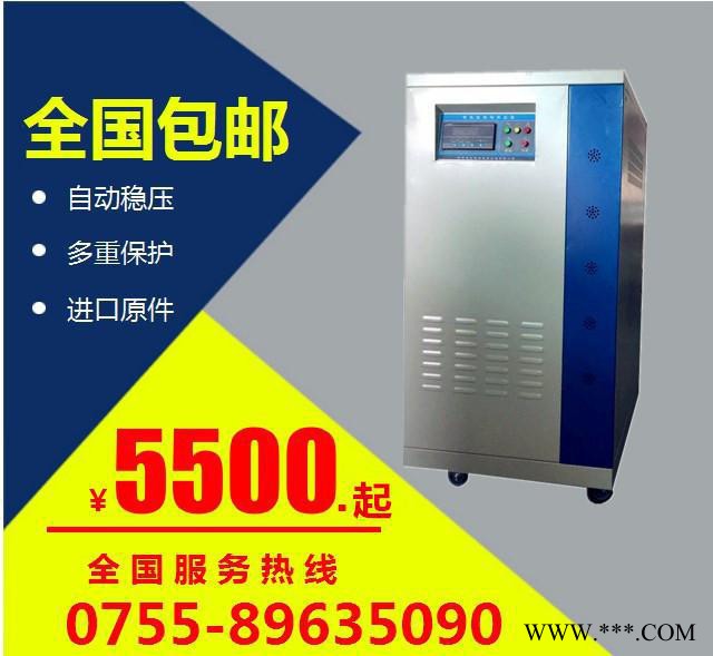 大功率激光切割机专用稳压器100KW  SBW数码稳压器100KVA图3