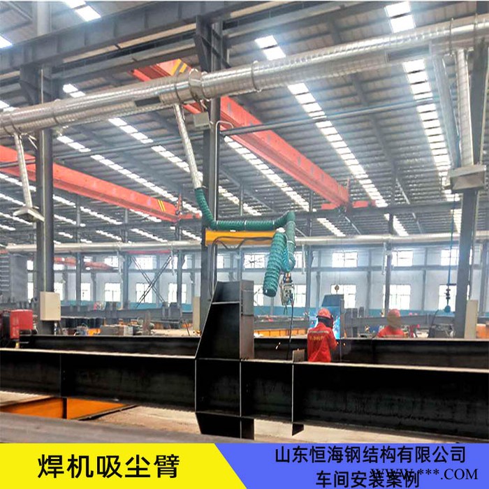 万向吸尘臂厂家抛光打磨工业集尘器切割机粉尘除尘器可定制图4