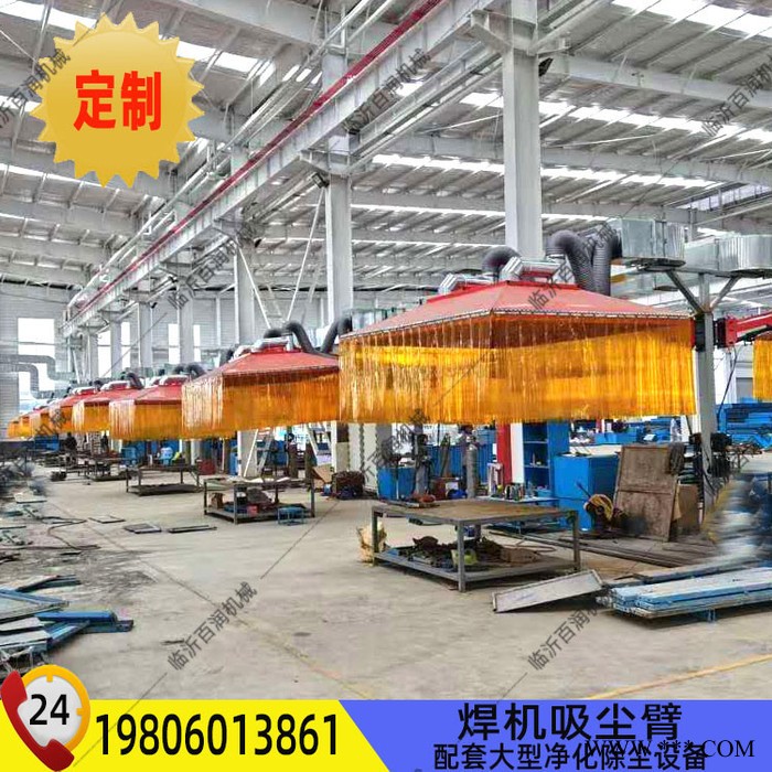 万向吸尘臂厂家抛光打磨工业集尘器切割机粉尘除尘器可定制图2