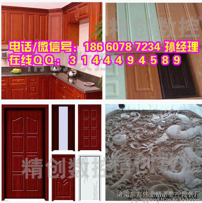 东方伟业1325小型木工雕刻机 立体数控全自动浮雕雕刻机 亚克力石材木头电脑切割机图7