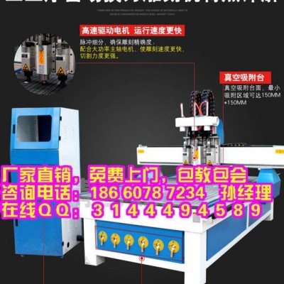 东方伟业1325小型木工雕刻机 立体数控全自动浮雕雕刻机 亚克力石材木头电脑切割机