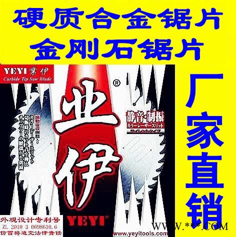 生产 不锈钢切割机锯片 切不锈钢专用锯片 450/500/580mm  专用锯片图6