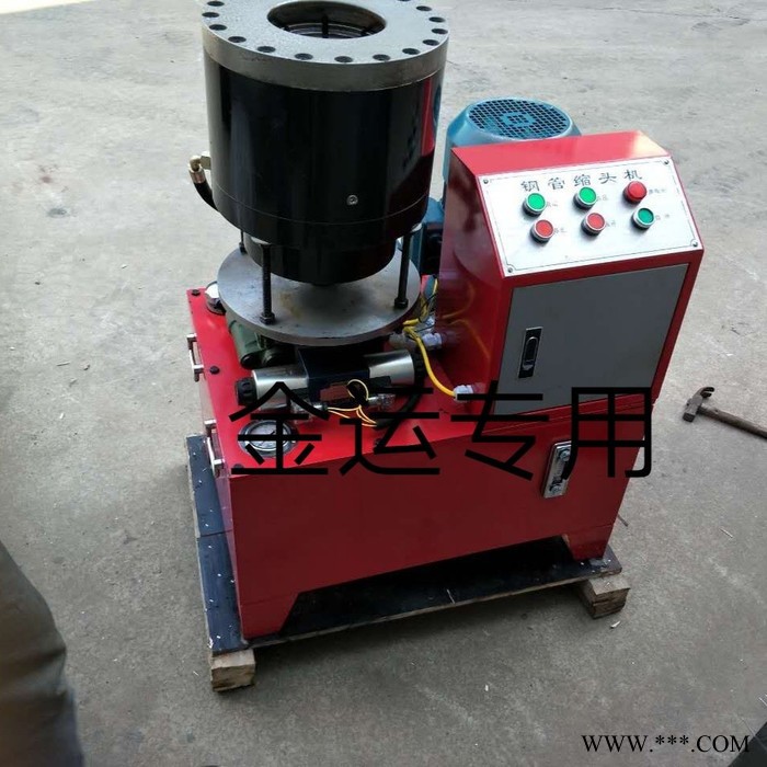 金运 钢管缩管机 钢管自动切割机压管机钢管切管机缩口机价格图5
