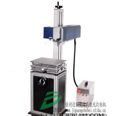 专用雕刻机就选佛山依利达ELD-1530钣金固体镭射切割机 金利工业不锈钢板镭射分割机  欢迎前来选购！