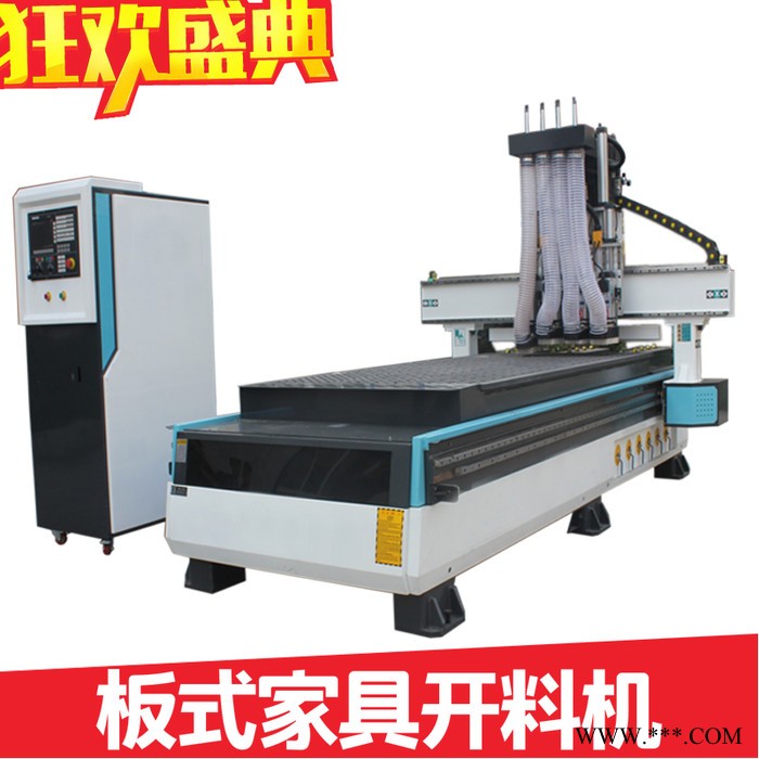 济雕1325全屋定制家具开料机 整体橱柜衣柜开孔切割机