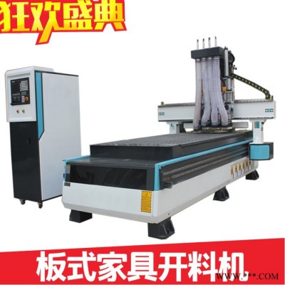 济雕1325全屋定制家具开料机 整体橱柜衣柜开孔切割机