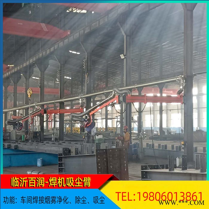 空间自由悬停焊烟吸气臂抛光打磨工业集尘器切割机粉尘收集器支持批发图3