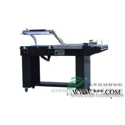 质量可靠：福建福州TW-410 L型半自动封切机，依利达专业生产，家具切割机，牛奶封合机，工艺品封口机