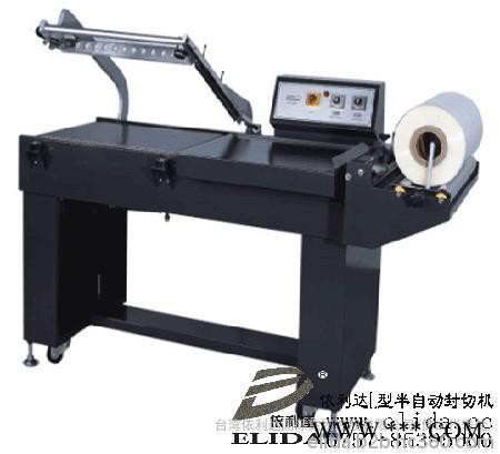 质量可靠：福建福州TW-410 L型半自动封切机，依利达专业生产，家具切割机，牛奶封合机，工艺品封口机图2