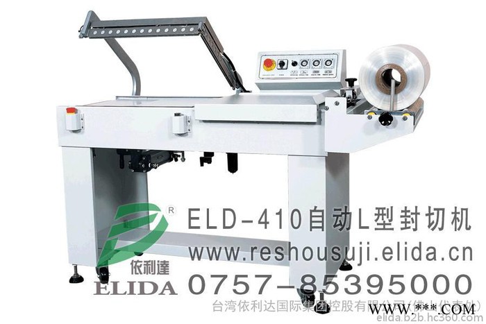 质量可靠：福建福州TW-410 L型半自动封切机，依利达专业生产，家具切割机，牛奶封合机，工艺品封口机图4