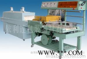 质量可靠：福建福州TW-410 L型半自动封切机，依利达专业生产，家具切割机，牛奶封合机，工艺品封口机图3