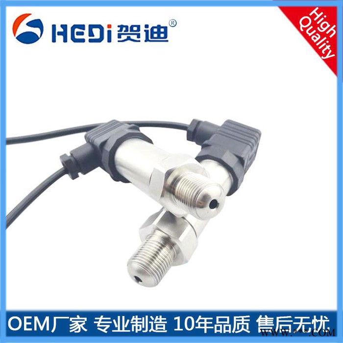 贺迪HDP702超高压压力变送器专用于大型液压设备高压水清洗-高压水切割机等的压力测量与控制图5
