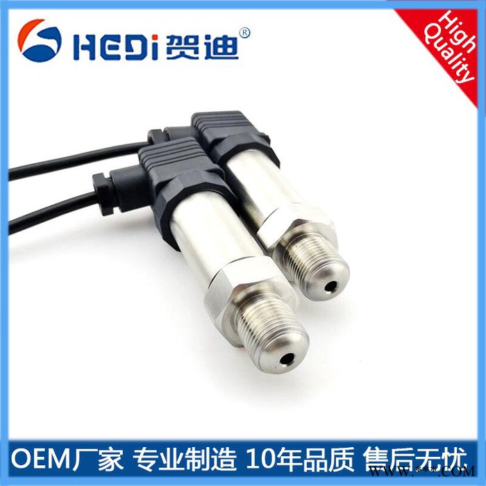 贺迪HDP702超高压压力变送器专用于大型液压设备高压水清洗-高压水切割机等的压力测量与控制图4