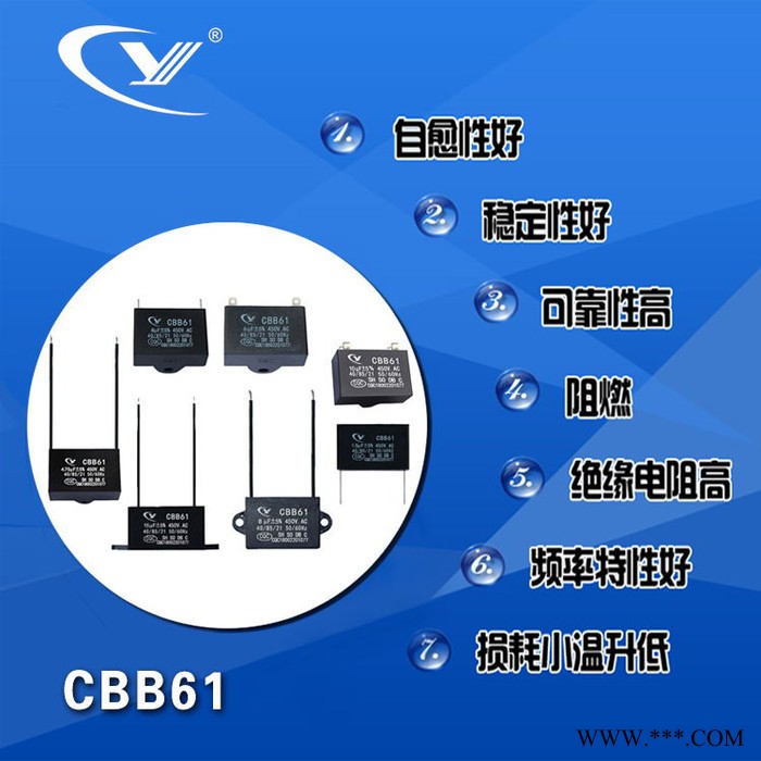 纯源【厂家批发】电子烟花机 干燥箱 切割机 调速器电容器定制CBB61 2uF 450V.AC图1
