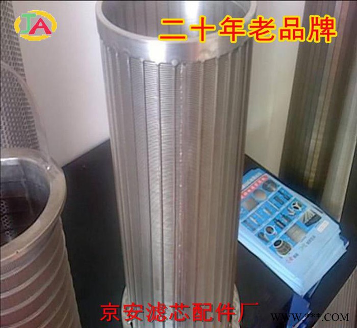精心定制激光切割机除尘滤芯 好用的锥形除尘滤芯 适用范围广