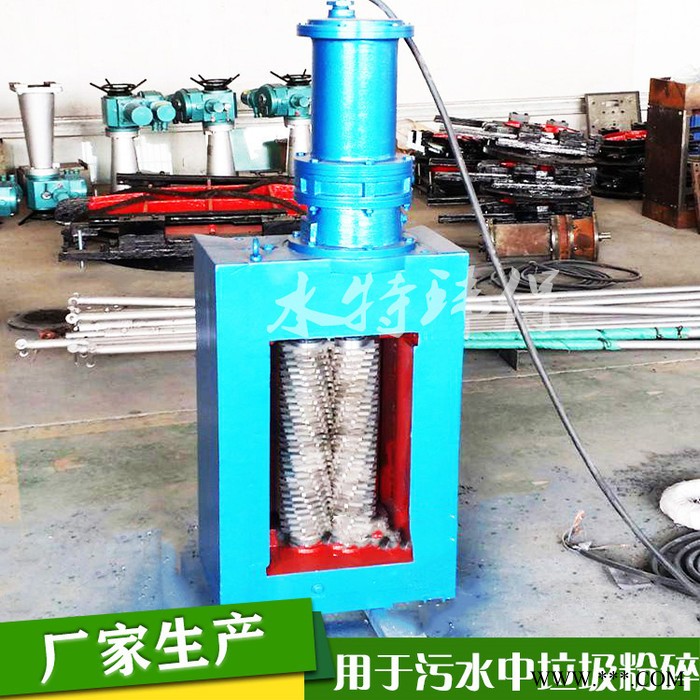 粉碎型格栅304不锈钢粉碎格栅粉碎性格栅机管道除污机污泥切割机图5