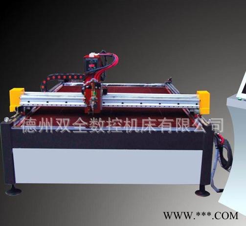 等离子切割机 火焰切割机 数控切割机 火焰数控等离子切割机图1