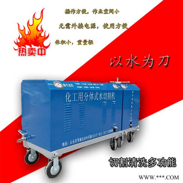 水切割机切割油罐的好帮手安全高效环保水切割机价格