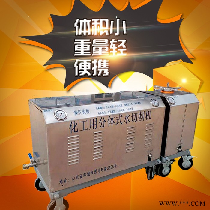 水切割机切割油罐的好帮手安全高效环保水切割机价格图7
