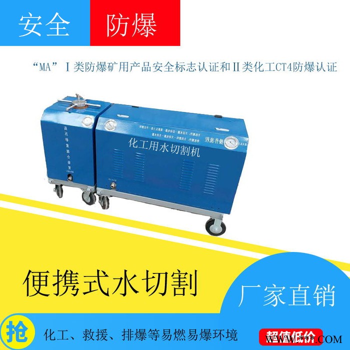 水切割机切割油罐的好帮手安全高效环保水切割机价格图6