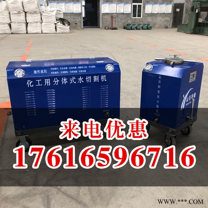 便携式水切割机 高压水切割机 水切割机厂家 水切割机价格 小型水切割机 移动式水切割机 高压水刀图3