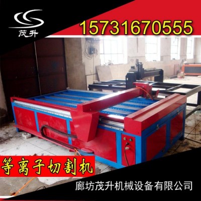 **茂升广告等离子切割机规格齐全性价比高经久耐用