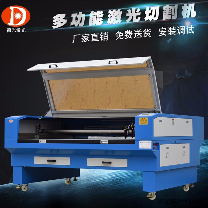 德光激光DG-1610 东莞激光切割机亚克力工艺品PVC广告字切割机亚克力密度板 木板皮革切割光滑塑料塑胶海绵泡沫切割机图2