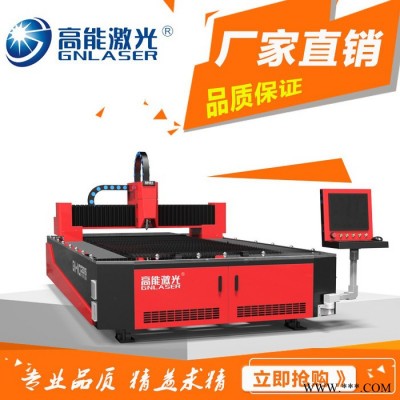 武汉激光切割机厂家 激光切割机2000w 进口激光切割机 不锈钢激光切割机