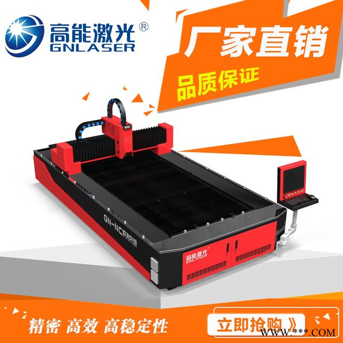 武汉激光切割机厂家 激光切割机2000w 进口激光切割机 不锈钢激光切割机图4