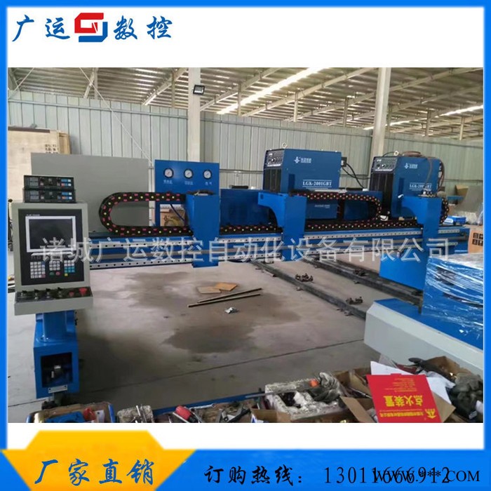 重型数控等离子切割机 数控火焰切割机 等离子切割机优惠促销图2