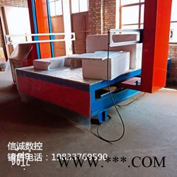 批发 数控泡沫切割机 欧式泡沫切割机 全自动泡沫切割机 尽在泊头信诚数控机械厂图5