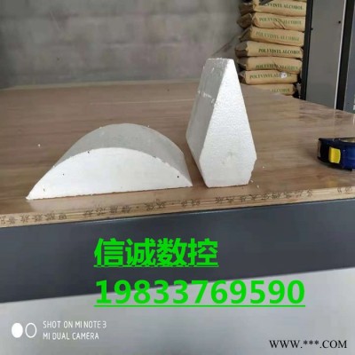 批发 数控泡沫切割机 欧式泡沫切割机 全自动泡沫切割机 尽在泊头信诚数控机械厂