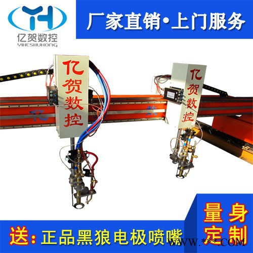 数控切割机厂家 数控双火焰切割机 济南数控切割机 亿贺品牌 数控切割机价格图3