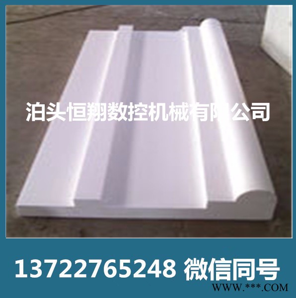 邯郸恒翔数控泡沫切割机质量可靠 可定制6米电热丝泡沫切割机图2