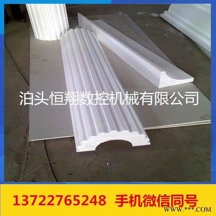 邯郸恒翔数控泡沫切割机质量可靠 可定制6米电热丝泡沫切割机图3