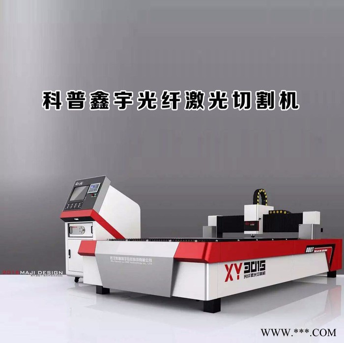 数控设备-0323光纤切割机   光纤激光切割机   金属光纤切割机700W图5