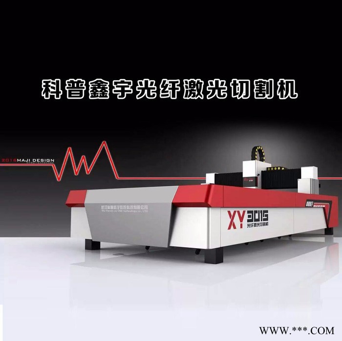 数控设备-0323光纤切割机   光纤激光切割机   金属光纤切割机700W图6