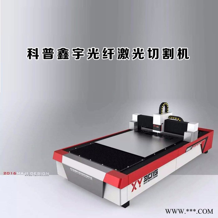数控设备-0323光纤切割机   光纤激光切割机   金属光纤切割机700W图2