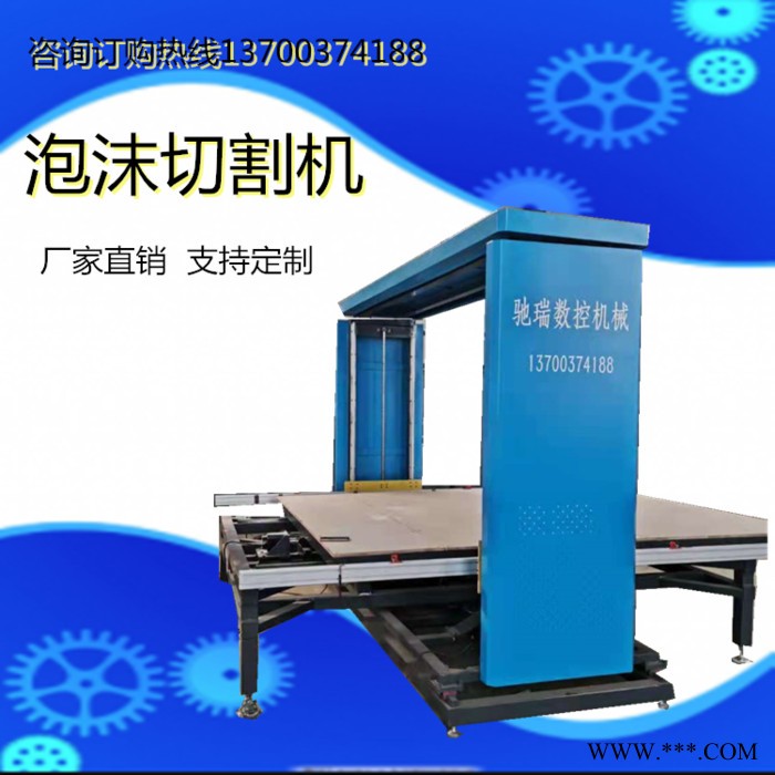 EPS线条切割机欧式构件切割设备泡沫切割机图6