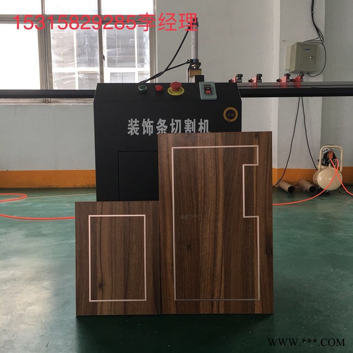 昊林 装饰条切割机 T型条切割机 家具门装饰专用机 合金铝切割机 U型条切割机图2